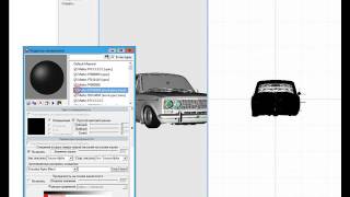 Zmodeler[Урок]Как сделать чтобы авто красилось в игре.