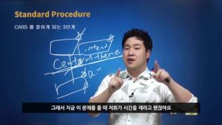 [new MCAT 리딩의 모든것] [Sample]MCAT CARS의 모든것