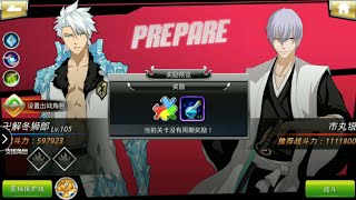 Base Adult Toshiro Gameplay - Bleach Death Awakening