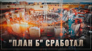 План "Б" сработал! Генератор для солнца, возвращение на Венеру, ОБЗОР научных достижений России