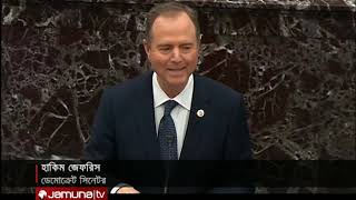 ট্রাম্পের অভিশংসন শুনানিতে উত্তপ্ত মার্কিন সিনেট | Jamuna TV