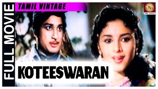 Koteeswaran - 1955 l Super Hit Classic Tamil Full Movie l Sivaji Ganesan , Padmini , S.Balachander