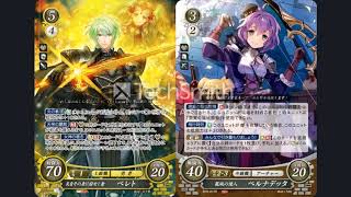 Fire Emblem Three Houses - As Fierce As Fire - Extended