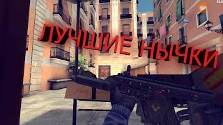 ЛУЧШИЕ НЫЧКИ И БАГИ НА НОВОЙ КАРТЕ HEAT | CRITICAL OPS | КРИТИКАЛ ОПС | SMERCH