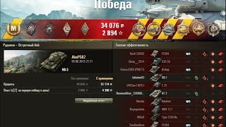 Как играть на КВ-3? Карта Рудники! 6 медалей!