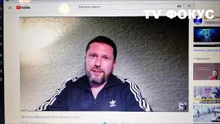 Огромная стая ворон над П.Порошенко. г.Киев. 16.12.18 г.