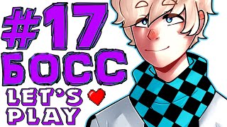 Lp. #Магический Майнкрафт #17 АСОРА, ПАДШИЙ БОСС