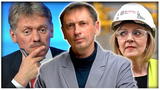 Британский разгром | Забастовки на НПЗ Франции | Европейские цены на газ 