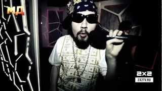 Модный Девайс & Dirty Monk