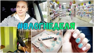 #ВЛОГНЕДЕЛЯ 54/ХОФФ ВОЗВРАЩАЕМ КРЕСЛО