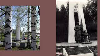Проблемы творческих людей   краевед Волоскова Е В  о музыканте Безносикове П С