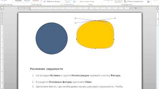 61  Рисование окружности продолжение