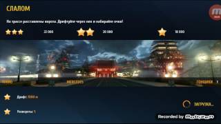 Asphalt8  ТОКИО СЛАЛОМ