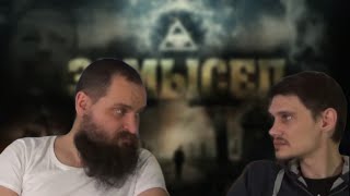Что делать? || Информационный запрос как инструмент