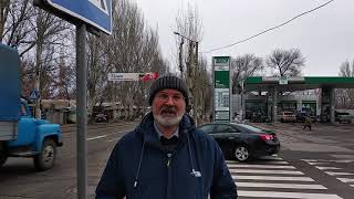 Донецк. Заправка