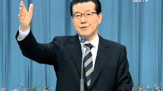 불안과 공포를 다스리는 비결 (조용목 목사)