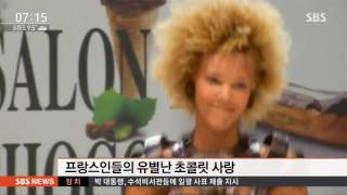 초콜릿으로 만든 옷…프랑스 '초콜릿 축제'