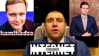 Дмитрий ПОТАПЕНКО - BREAKING NEWS: Штраф за "недостоверную информацию". Дивиденды госкомпаний. МФО