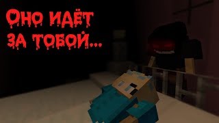 САМАЯ СТРАШНАЯ ХОРРОР МИНИ ИГРА В МАЙНКРАФТ!!! | ENDER №1 | Minecraft Cubecraft