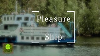 Pleasure Ship, Ultra Short Film | Сверх короткометражка "Прогулочный корабль"