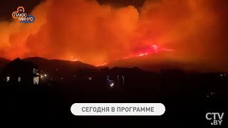 Катаклизмы за неделю. Прогноз погоды с 6 по 12 июля 2020. Погода на неделю в Беларуси