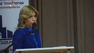 Светлана Водянова, J’son & Partners Consulting: Цифровизация промышленной безопасности