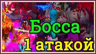Хроники Хаоса побеждаем босса 12 карты приключений с 1 атаки