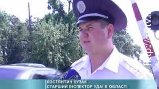 Безпека на переїздах