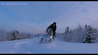 Поход на буране.  Чашку кофе на природе.