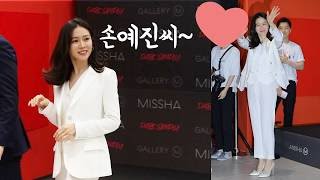 팬서비스 장인 손예진(Son Ye-jin), '부르면 돌아보는 예쁜누나'  (미샤 플래그십 스토어 오픈 행사)