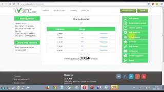 Проект Vsotke заработано 10 000 рублей! Отзыв vsotke com