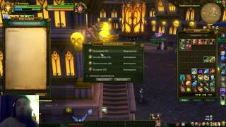 ПТС Аллодов Онлайн - смена класса. Allods Online PTS - class discard