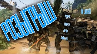 Warface: Конкурс Пин код на уникальное оружие