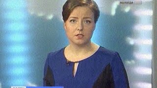 Вести - Вологодская область ЭФИР 25.09.2015 16.30