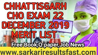 CG CHO MERIT LIST OPEN 2020,cg cho exam merit list out,GNM ko fir nahi mila chance?