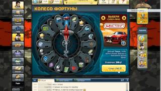 Как выиграть супер приз в колесе фортуны Music wars!!! Тактика