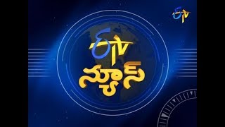 7 AM ETV Telugu News | 13th January 2018