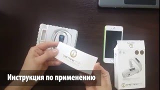 Синхронизация ONETRAK
