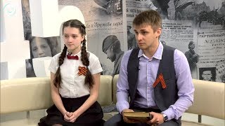Телемарафон "Вахта памяти": Илья Буренков и Арина Яковлева
