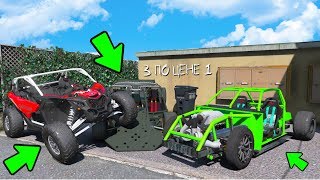 БИТВА АВТОУГОНЩИКОВ В ГТА 5 ОНЛАЙН! УГНАЛ ТРИ ЧИТ БАГГИ! БИТВА ВОРОВ GTA 5!