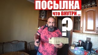 БОЛЬШАЯ ПОСЫЛКА а там... от ПОДПИСЧИКОВ инстаграм @antikvarTM