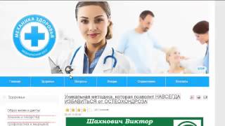 Обзор CPA сетей. АРБИТРАЖ ТРАФИКА В СРА. 794 175 руб. ЗА 2 МЕСЯЦА НА CPA - ПАРТНЕРКЕ!
