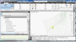 AutoCAD Civil 3D: Анализ рельефа (уклоны)