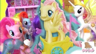 Май Литл Пони Мультик MLP Royal Chariot Fluttershy Мультики для Детей #Пони Игрушки