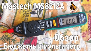 MASTECH MS8212A Обзор мультиметра