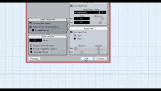 Как в Cubase 5 сделать одинаковыми клики метронома