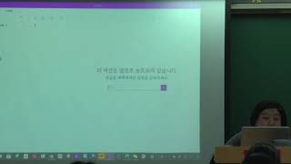 [박문각임용] 2020년 이주연,한미현팀 전공중국어 1-2월 강의 샘플영상 (한미현교수님)