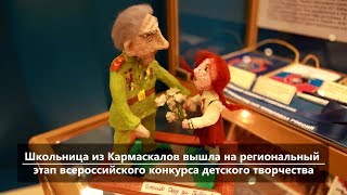 UTV. Новости центра Башкирии за 30 мая
