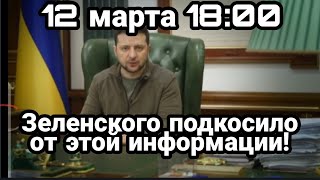 БИTBA за Украину! Восточный Фронт на грани!? Звонок премьера