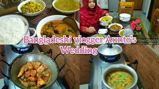আজ আমার ছোট বোনের বিয়ে সবাই দোয়া করবেন আমার বোনের জন্য/bd vlogger nur/